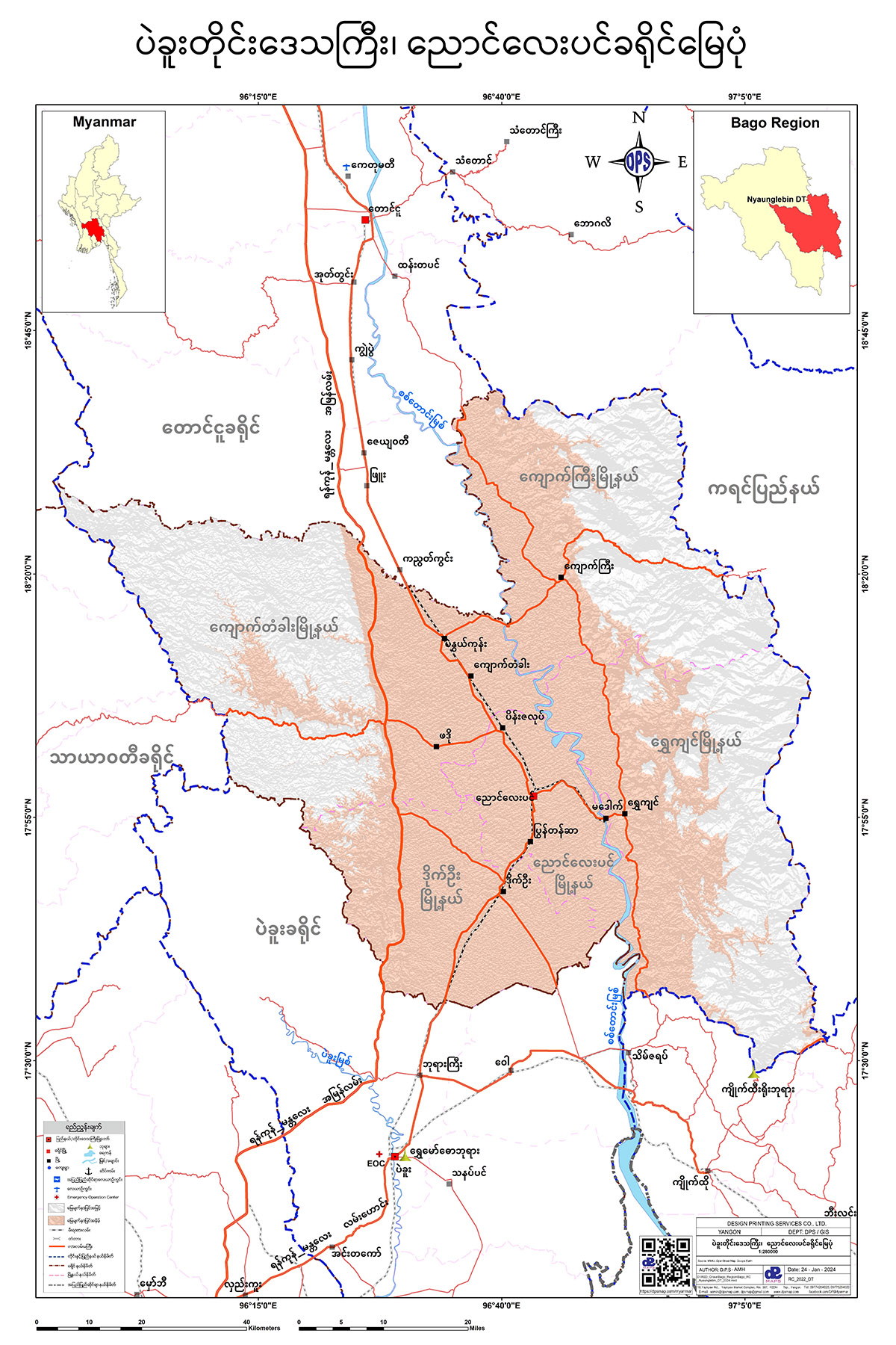 ပုသိမ်ခရိုင်