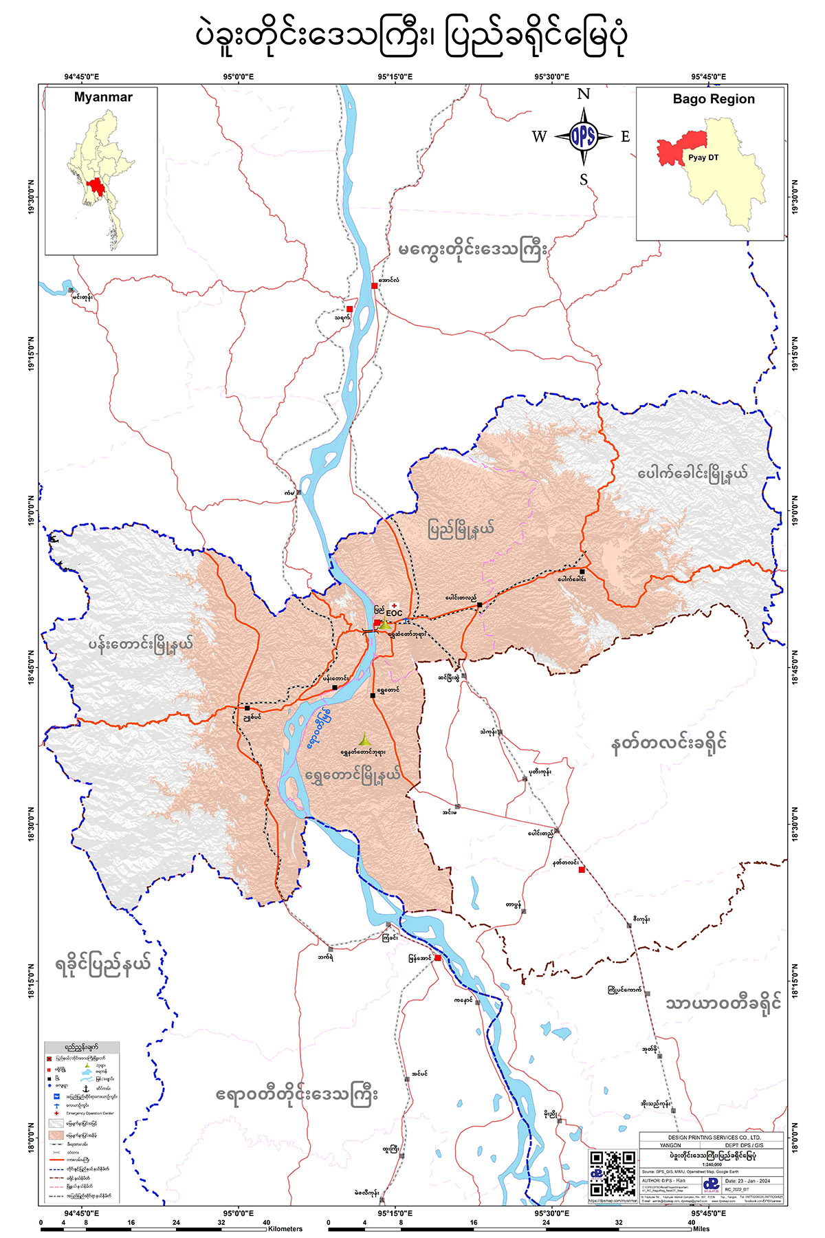 မြန်အောင်ခရိုင်