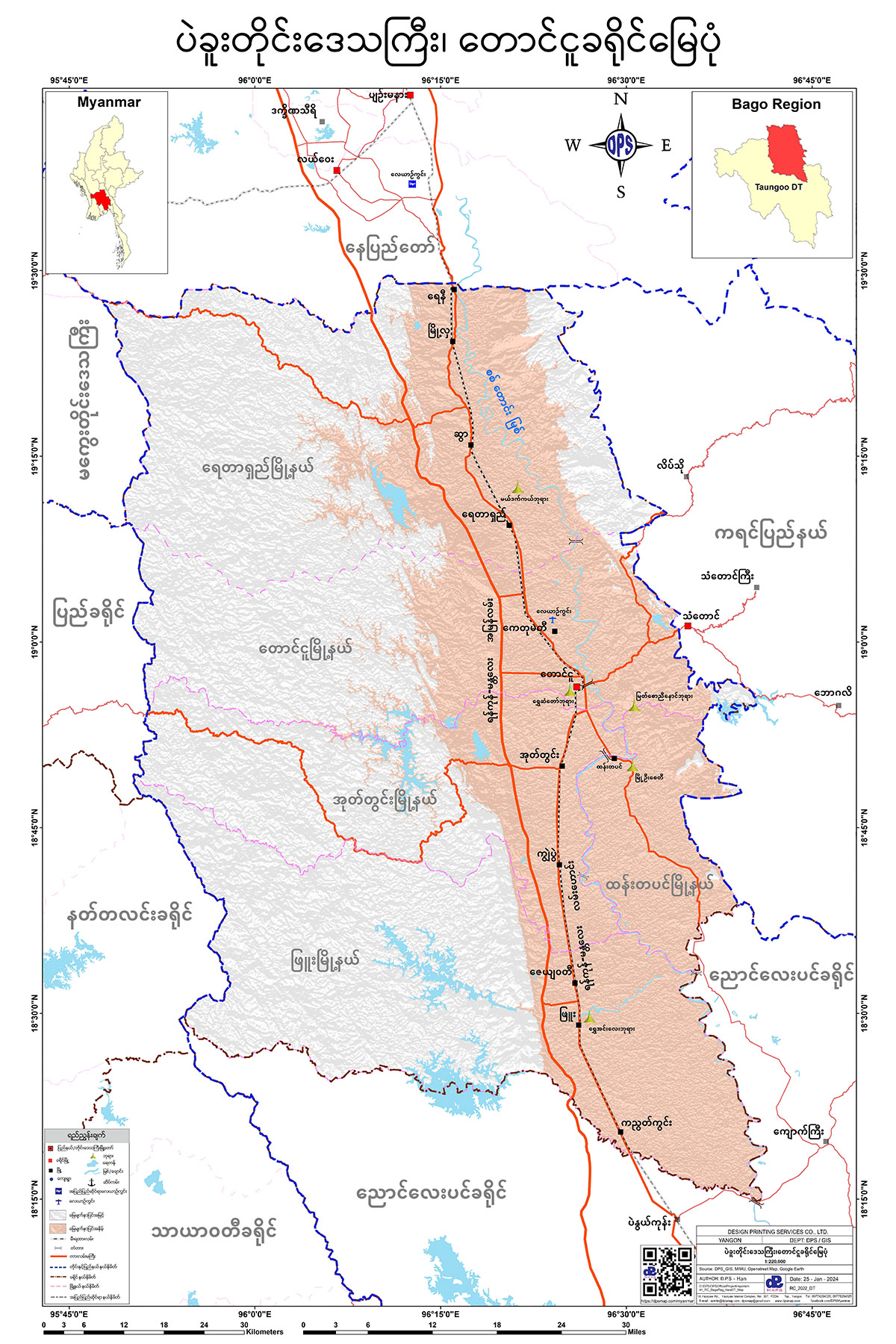 မအူပင်ခရိုင်