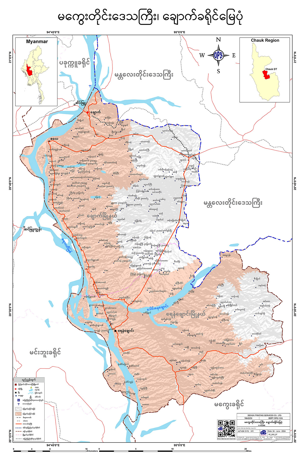 ချောက်ခရိုင် မြေပုံ