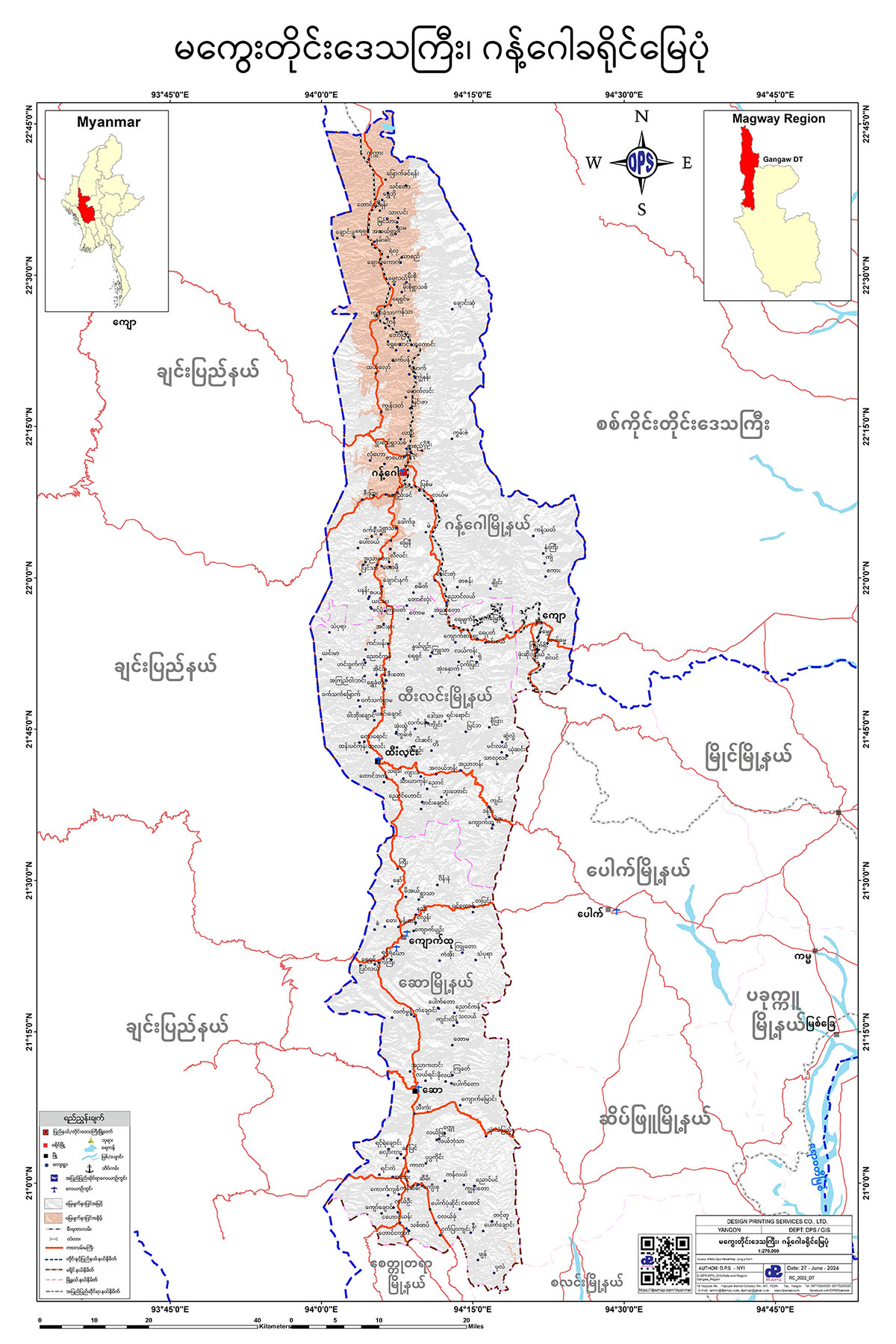 ဂန့်ဂေါခရိုင် မြေပုံ