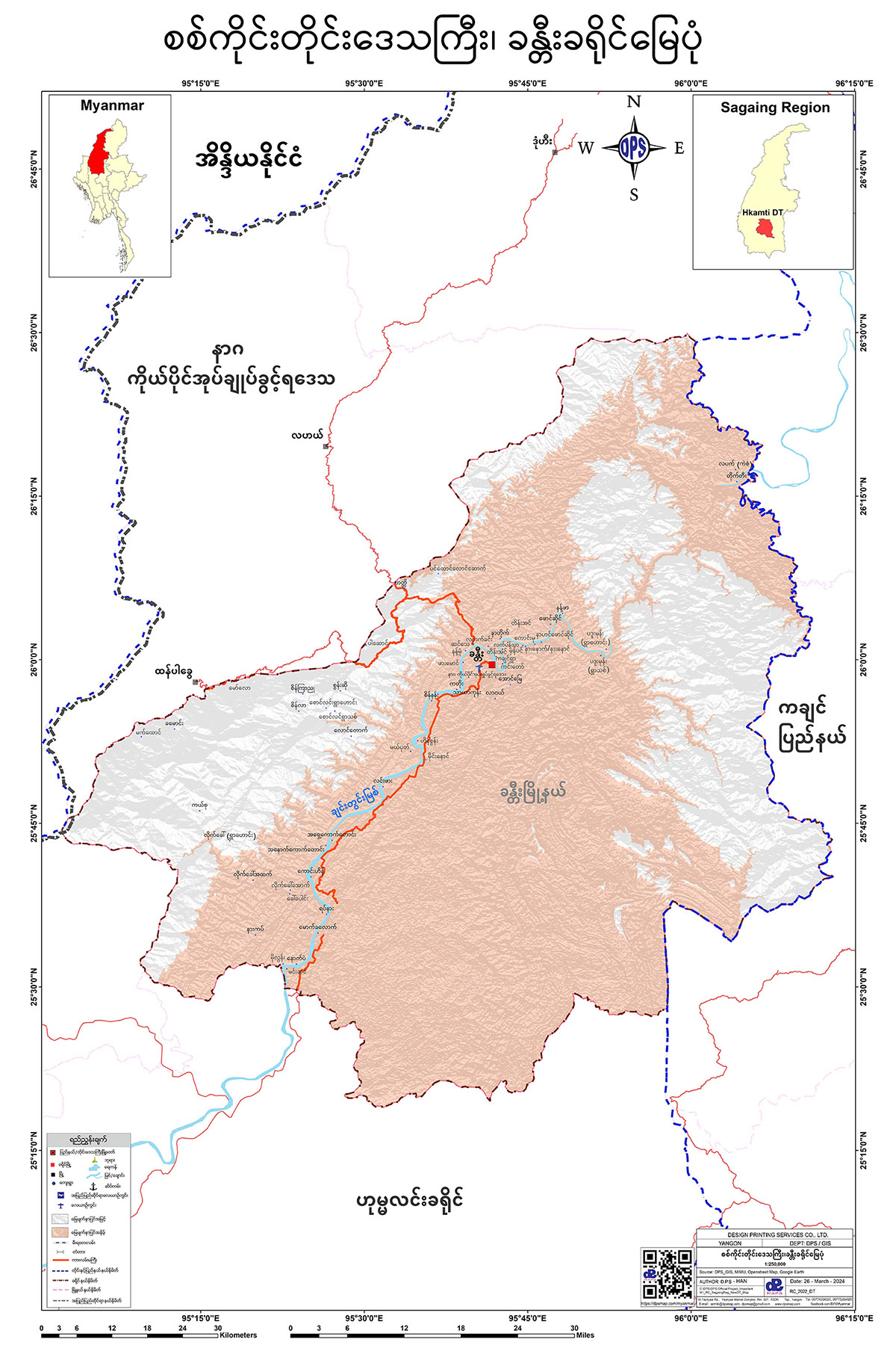 ခန္တီးခရိုင် မြေပုံ