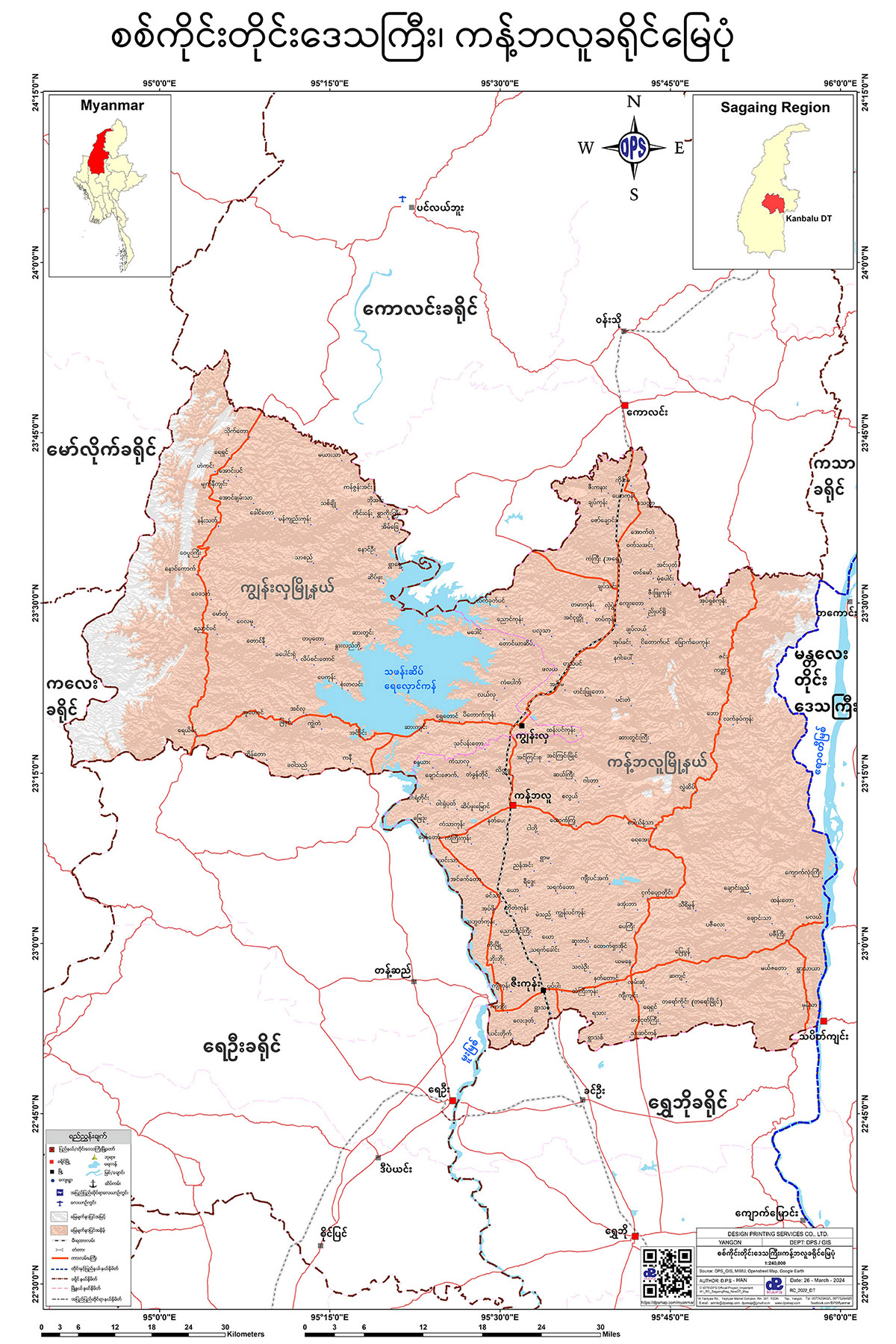 ကန့်ဘလူခရိုင် မြေပုံ