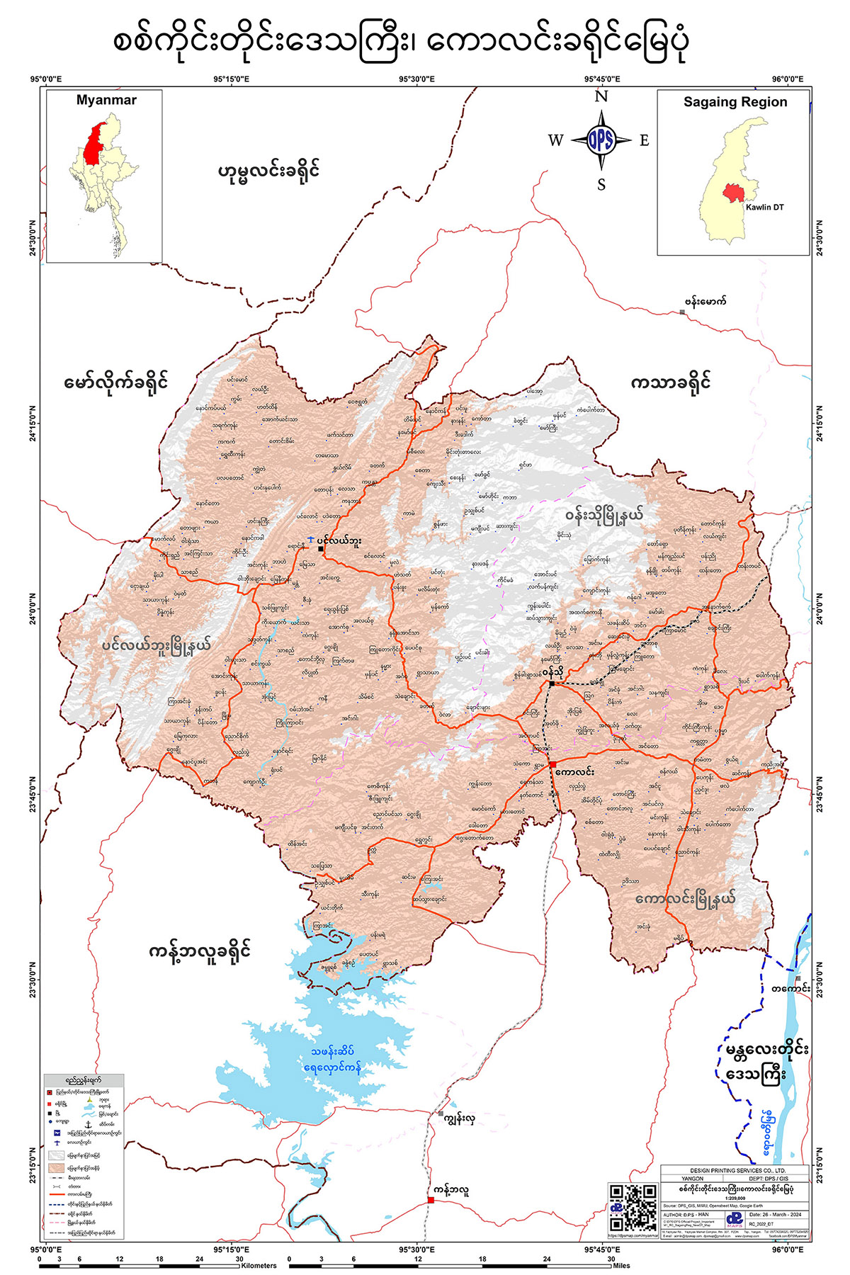 ကောလင်းခရိုင် မြေပုံ