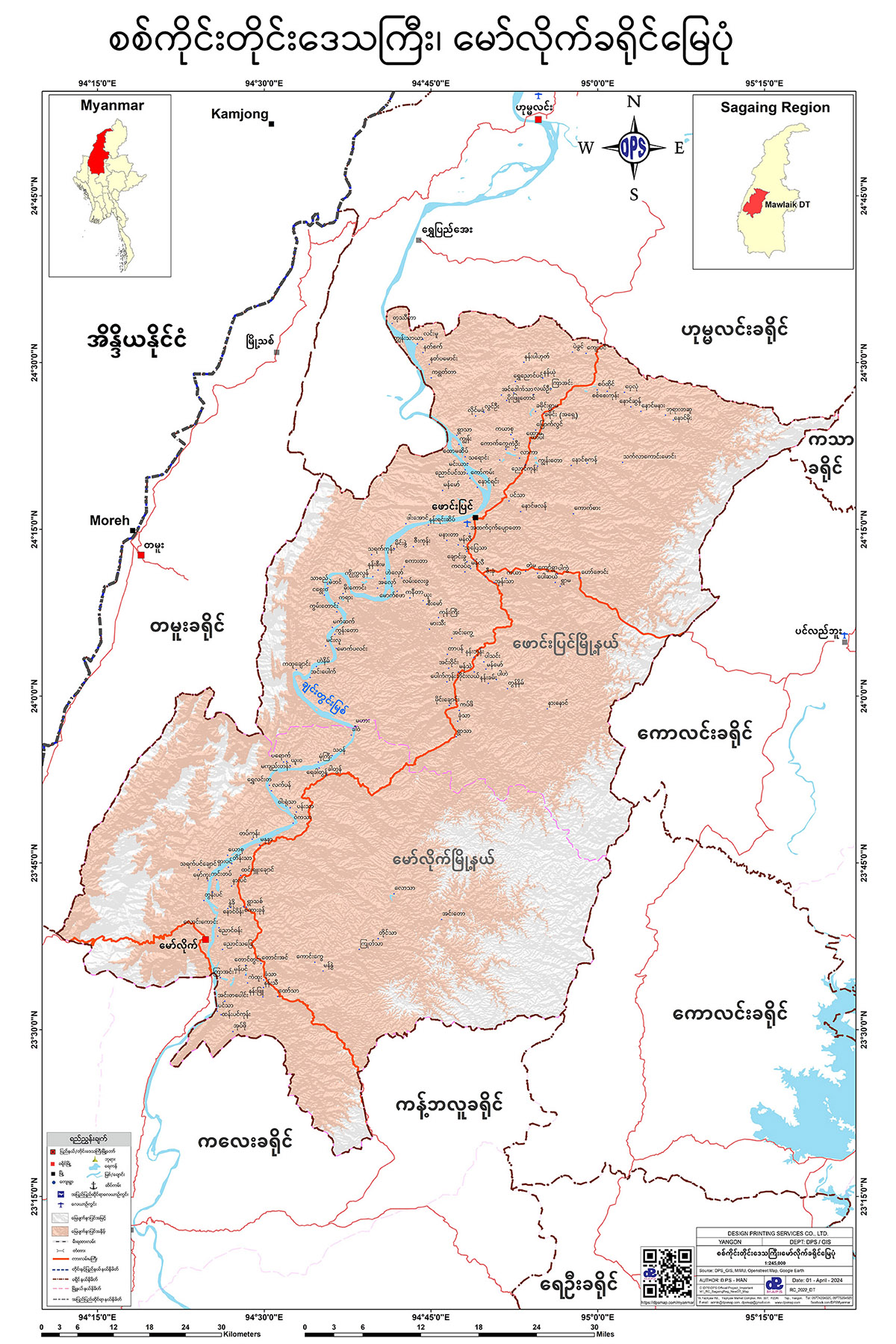 မော်လိုက်ခရိုင် မြေပုံ