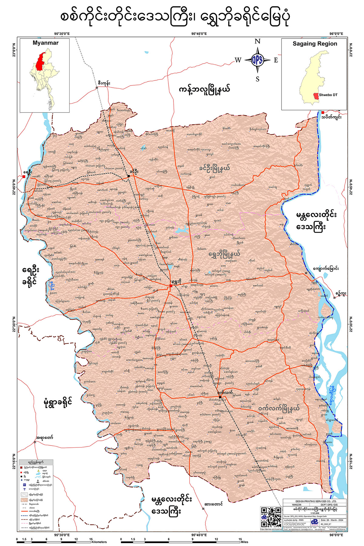 ရွှေဘိုခရိုင် မြေပုံ