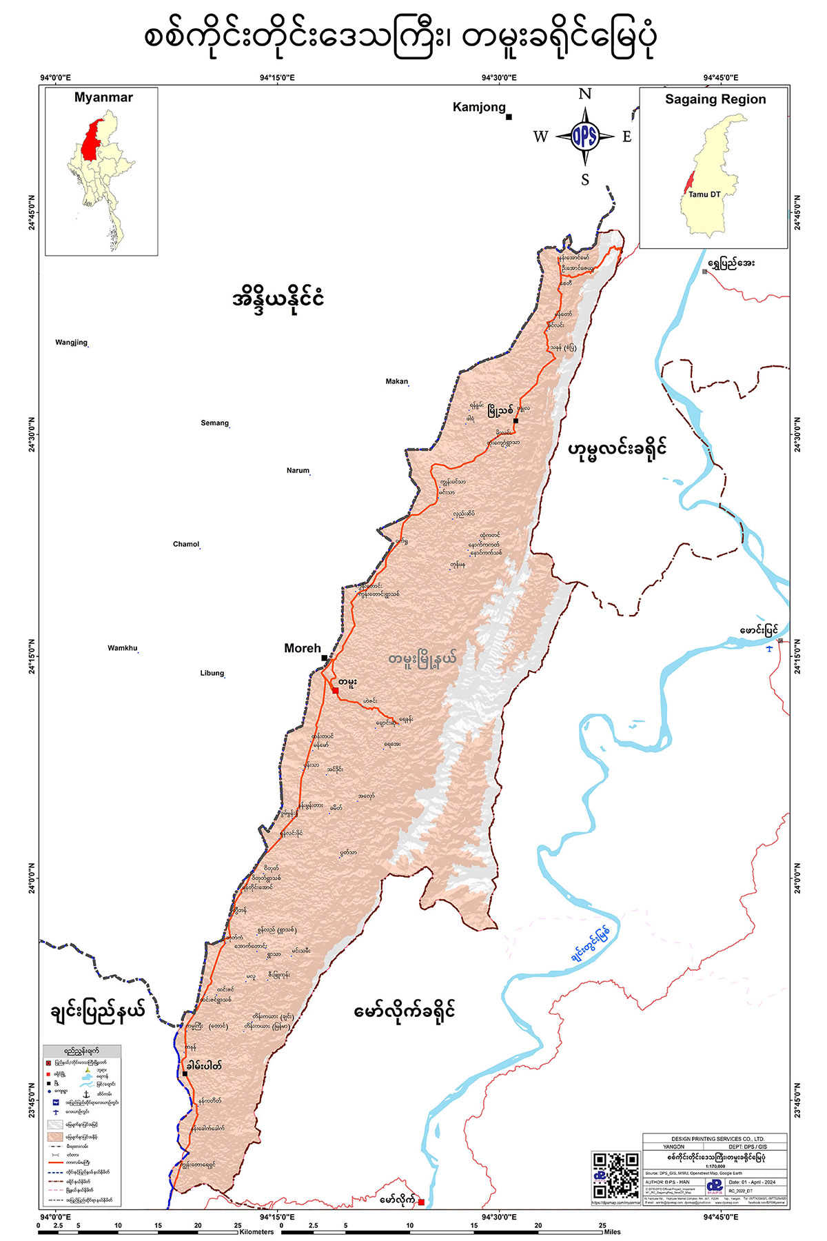 တမူးခရိုင် မြေပုံ