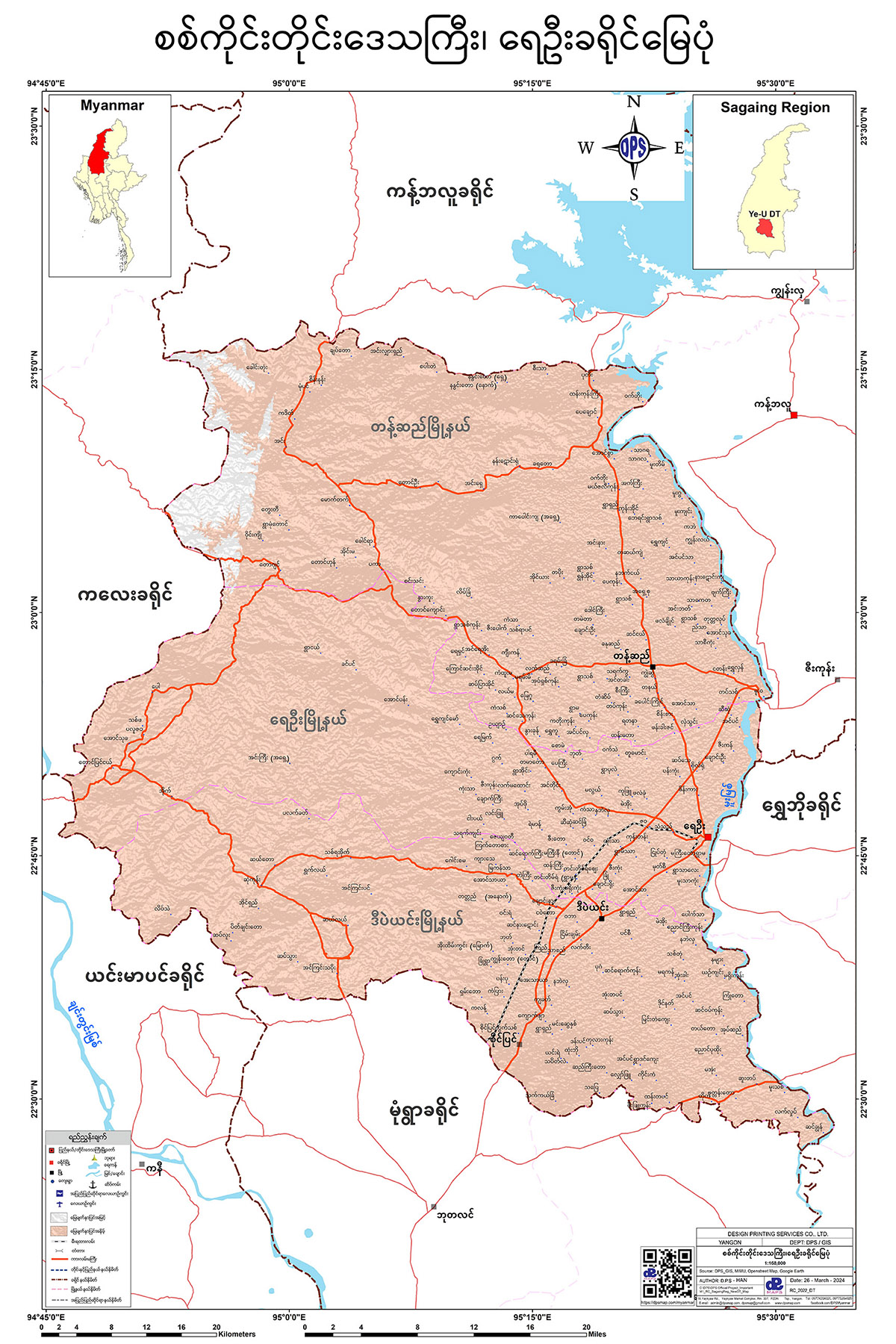 ရေဦးခရိုင် မြေပုံ