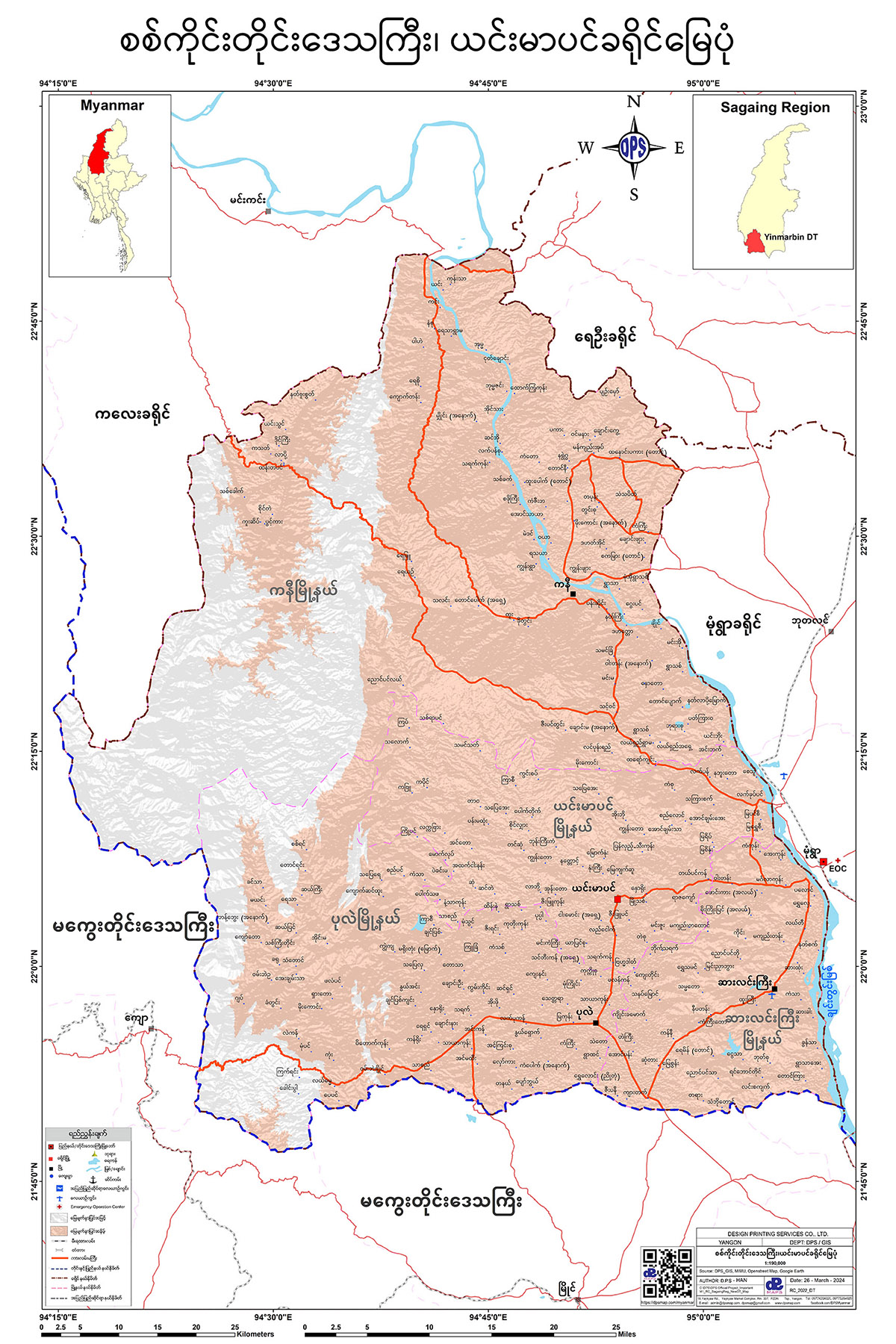 ယင်းမာပင်ခရိုင် မြေပုံ