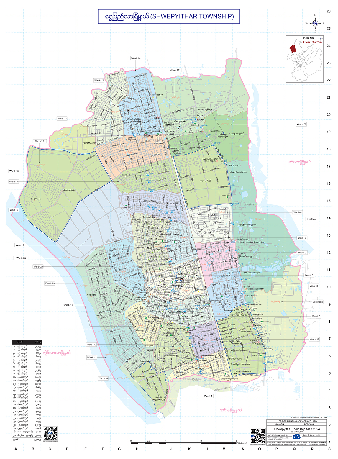 Shwe Pyi Thar Township